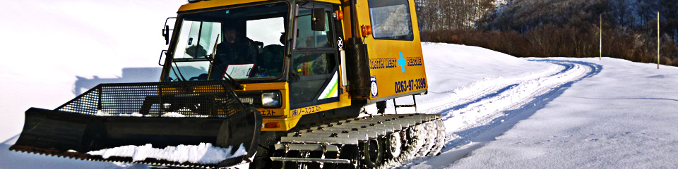 ノースウエスト