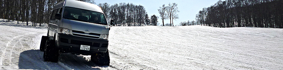 ノースウエスト